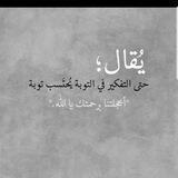 خطوات نحَوو الجنة🐾💙☁️