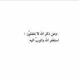 اجر لي ولكم؛