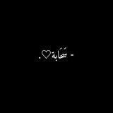 - سَحَابة♡.