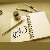 👑 صف أميرات التميز 👑