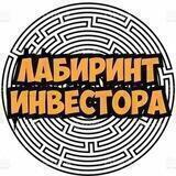 Лабиринт инвестора: новостройки Москвы.