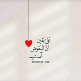 قران كريم ، عبارات ، أدعية يوم الجمعة🤍،
