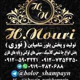 تولیدوپخش عمده (نوری)
