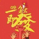 币圈专业技术代写合约 炒群 克隆 拉粉 代发广告