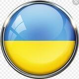 Freie Ukraine auf Deutsch