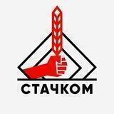 Стачком ОАО "Беларуськалий"