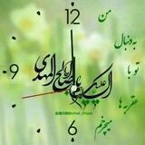 ختم صلوات امام زمان
