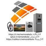 پخش لوازم خانگی یخچال کولر آبی بخاری لباسشویی اجاق گاز جاروبرقی ال ای دی LED ( تکی و عمده )