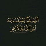 ڪَـٖٖٖـ͡ـــ͢لأَم مِـٖٖـٖ🇾🇪ــ͢ن ذَهـٖٖـٖـٖـ͡ـــ͢ب🕋