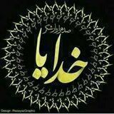 💖🌹بیشتر صوتی سرود هاوتلاوت ها وسخنرانیها دوری ازگناه