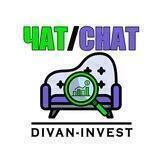 Чат блога Divan-invest.ru