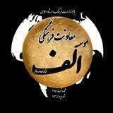 «من و تو»