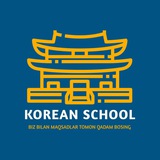 Korean School