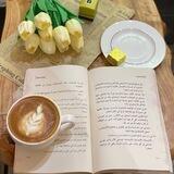 قهوتي المُره..