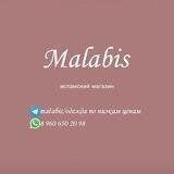 Malabıs/ исламская одежда