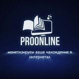 ЗАКРЫТЫЙ КЛУБ PROОНЛАЙН