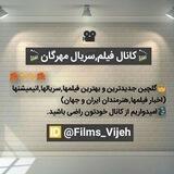فیلم و انیمیشن