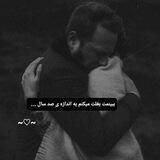 💙 بهانه هایِ دلتنگی 💙