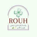 رُوح✨🍃