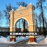 Чат. Коммунарка