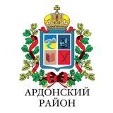 АМС МО Ардонский район