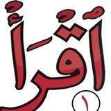 Iqro kitobi