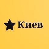 Київські новини
