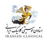 Iranian Classical Official