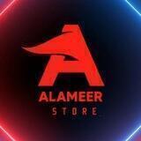 متجـر ( ALAMEER STORE)
