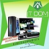IT CHAT
