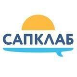 САПКЛАБ (sup-club.ru)
