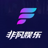 【非凡娱乐】 官方频道