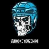 Носкеу Duzenko