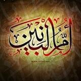 رحيم هني الفرطوسي
