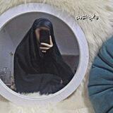 فاطِميَّـةالمُقاوَمه🦋•