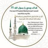 أحب رسول اللهﷺ