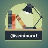 سيمنارات & بحوث تخرج & تقارير جامعية & تقديم للكليات
