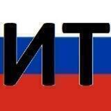 Импортозамещение в ИТ. Оборудование и ПО