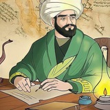 مجموعة قناة كتب مفیدة و نادرة