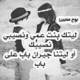 🎻بـﯗζ مـζـبِـيـن🎻