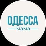 Одесса - Мама