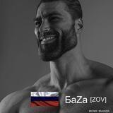 Russian БaZa [ZOV]
