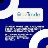 🌐Export.gov.kz official🌐
