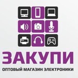ЗАКУПИ ОПТОМ