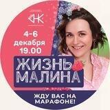 Психологи Козыревы. ДНК Академия бережного воспитания
