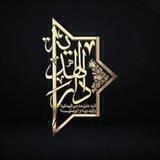دارالهدایه