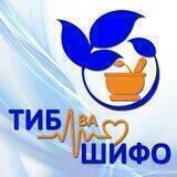 Табиий усуллар ёрдамида даволаниш ихлосмандлари учун🌿