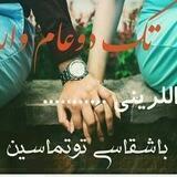 ❣عاشـقانـه͡❀ای نفــ۪۪ـْঠ͜͡✾ـؒؔس❣