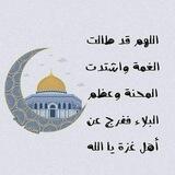 قَنادِيل في الدُّجى :") 🎈