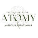 Atomy 🌿Уход за кожей по корейски Premium & Luxe